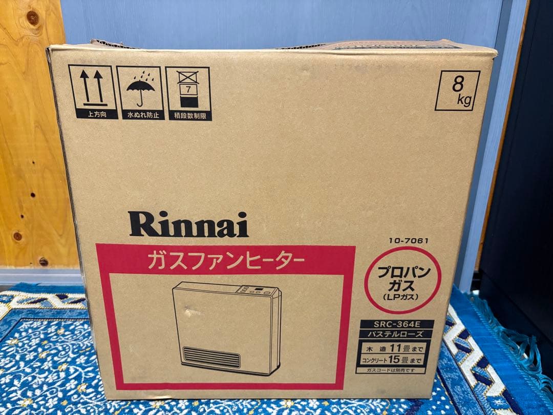 リンナイ☆ガスファンヒーター（プロパンガス・LPガス用）ホース付きですぐ使える