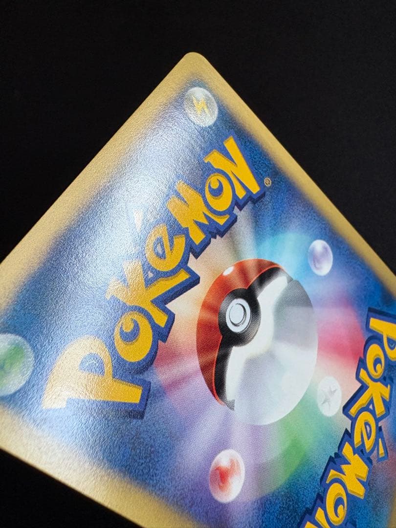 ハヤトのエアームド ★ ポケモンカード★VS 007/141