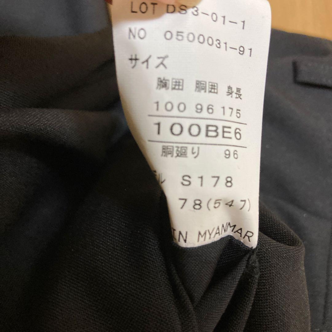 濃いダークグレースーツ上下BE6オールシーズン新品ワイシャツネクタイおまけ付