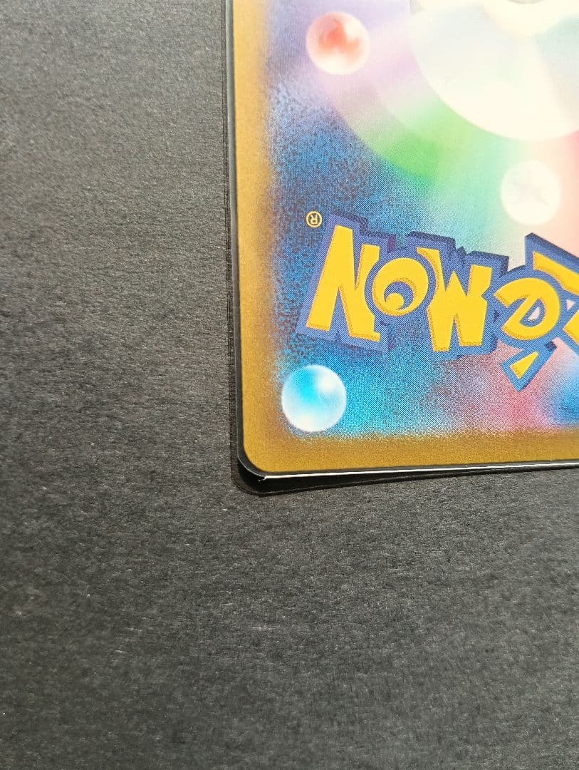 ★美品★ オリジン ディアルガ UR S12a VSTAR 260/172