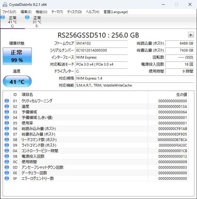 ワークステーション HP Z6 G4 XEON GOLD 6128/SSD256GB HDD2TB