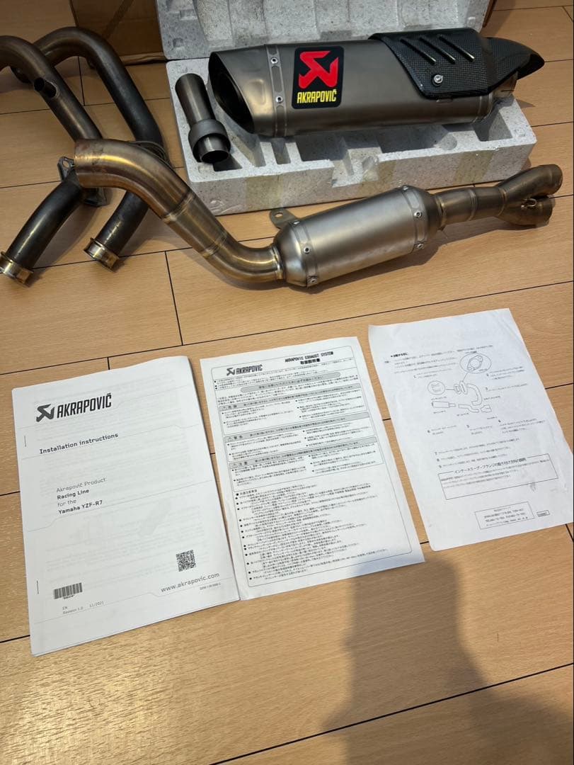YZF-R7 AKRAPOVICレーシングラインフルエキゾーストシステム セット