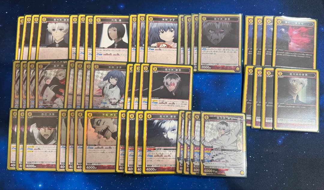 【ユニアリ】黄色東京喰　真戸班　デッキ