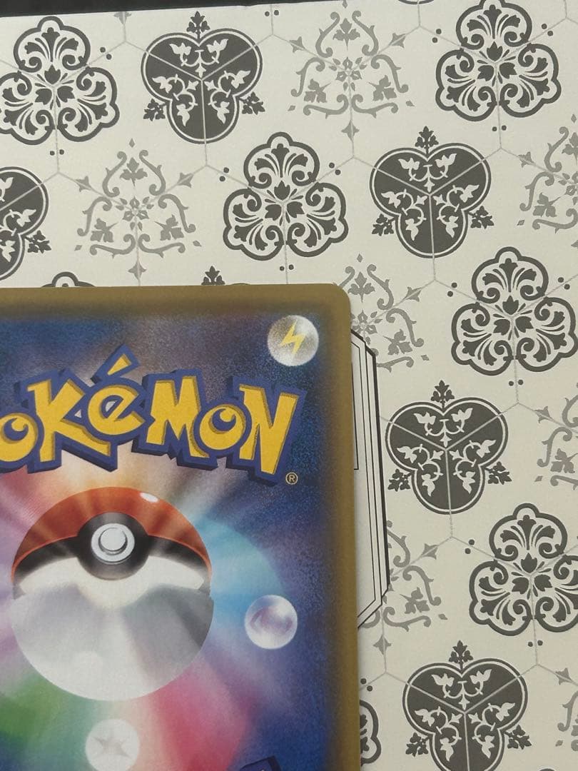 ミュウV SR: SA[S8 106/100]フュージョンアーツ