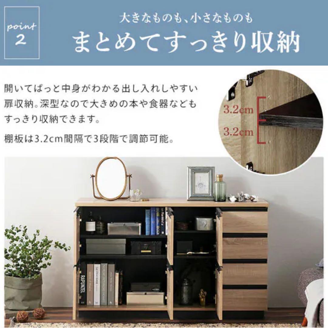 アイリスオーヤマ ライトナチュラル キャビネット 119cm