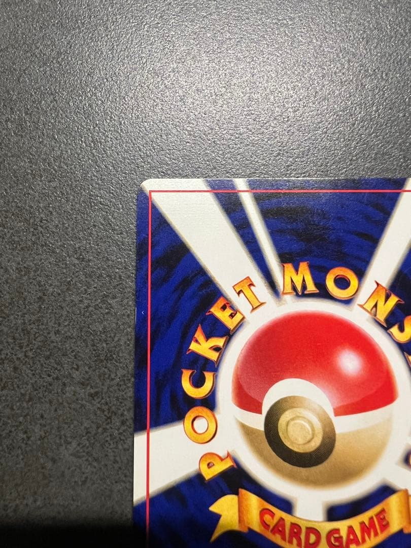 ルギア LV55 旧裏 うずまきホロ