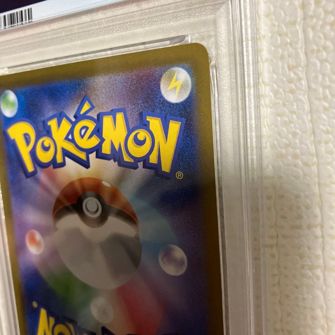 【PSA10】イーブイex テラスタルフェスex