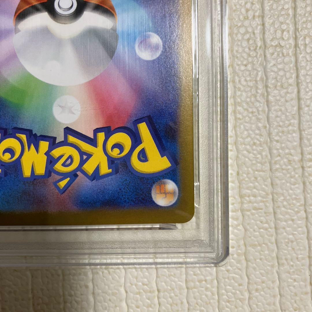 【PSA10】イーブイex テラスタルフェスex