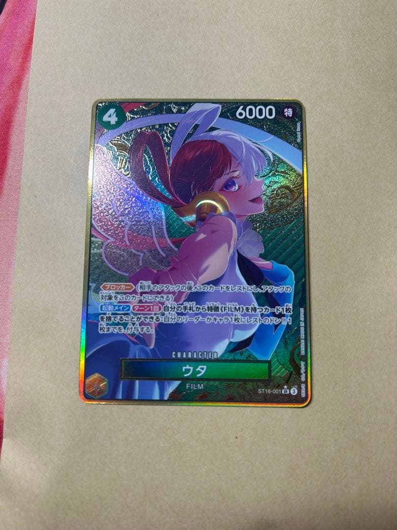 美品　ワンピースカード　ウタ ストレージボックス 金枠 コンパス パラレル1枚