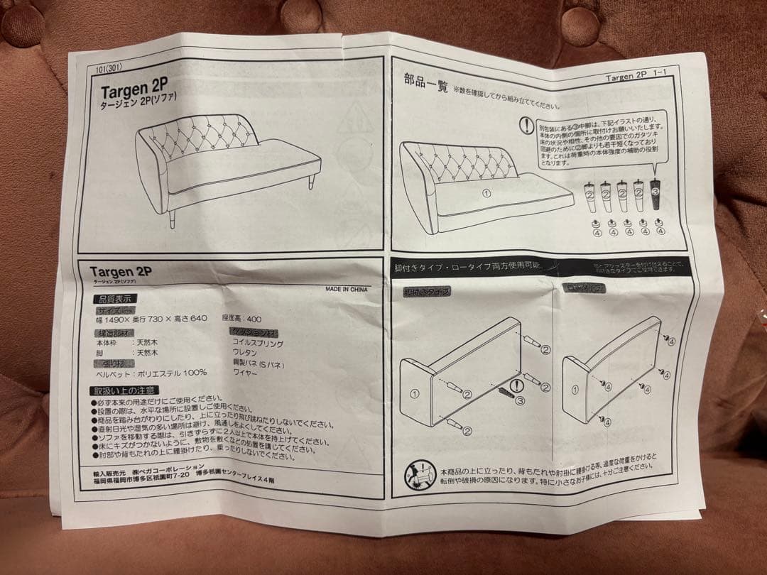 LOWYA ソファ 2人掛けソファ カウチソファ ベルベット調 ピンク