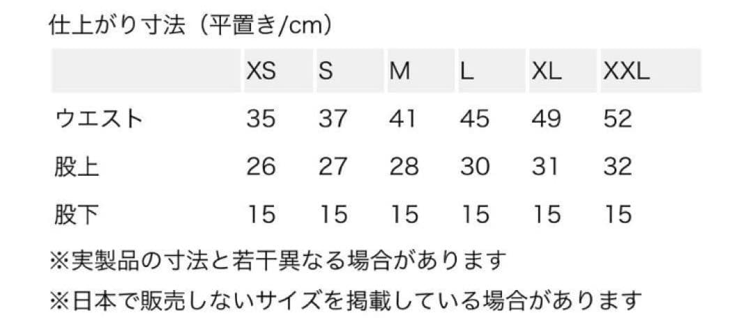 新品　patagonia ハイドロピークバレーショーツ　SP24