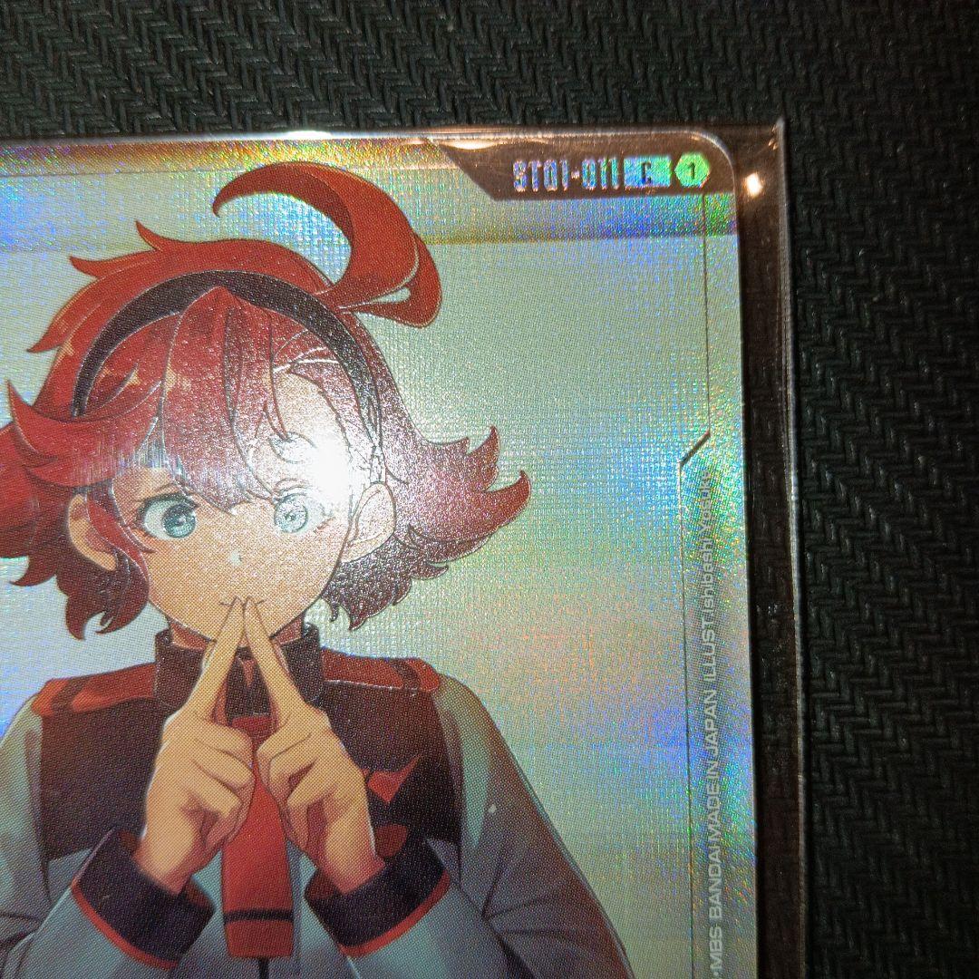 ニュータイプチャレンジ　未開封2枚セット