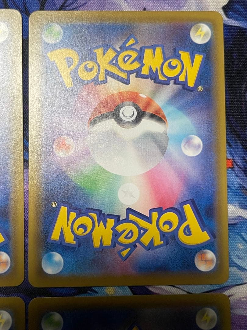 基本悪エネルギー UR S6a イーブイヒーローズ 101/069 4枚セット