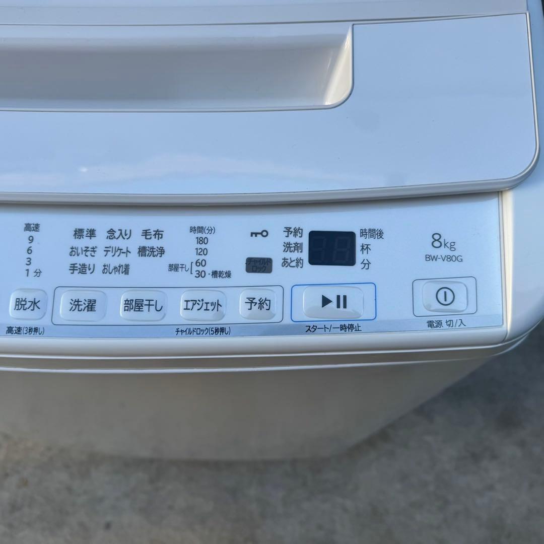 102⭐️2022年製美品★日立　洗濯機　8KG インバーター　一人暮らし