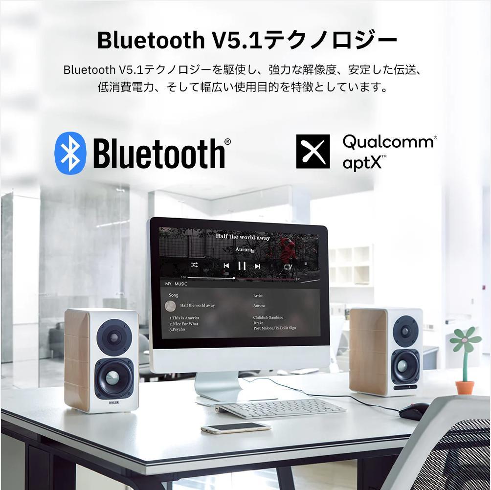 EDIFIER S880DB スピーカー bluetooth USB 接続