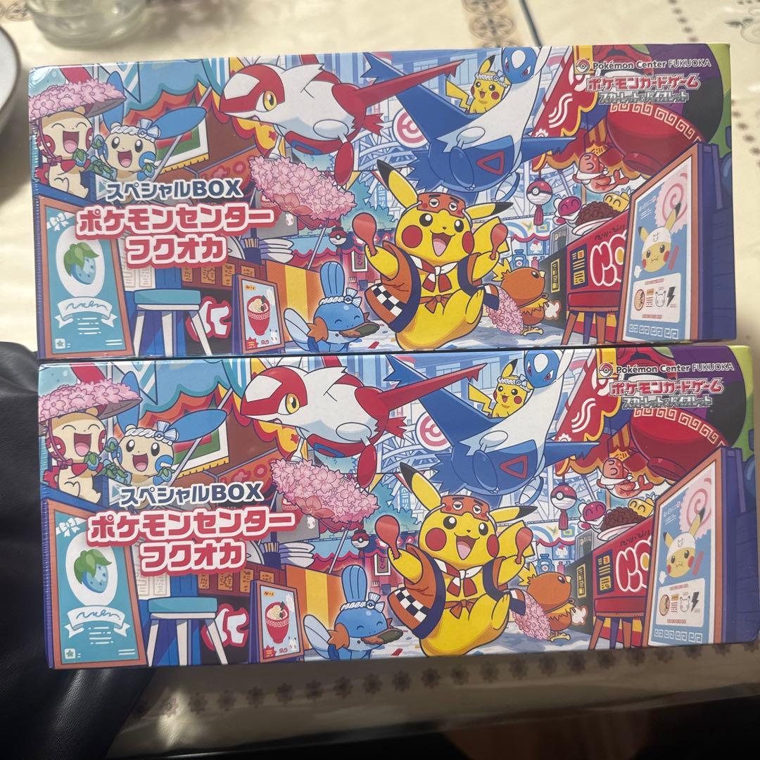 ポケモンセンター フクオカ スペシャルBOX 2個セット