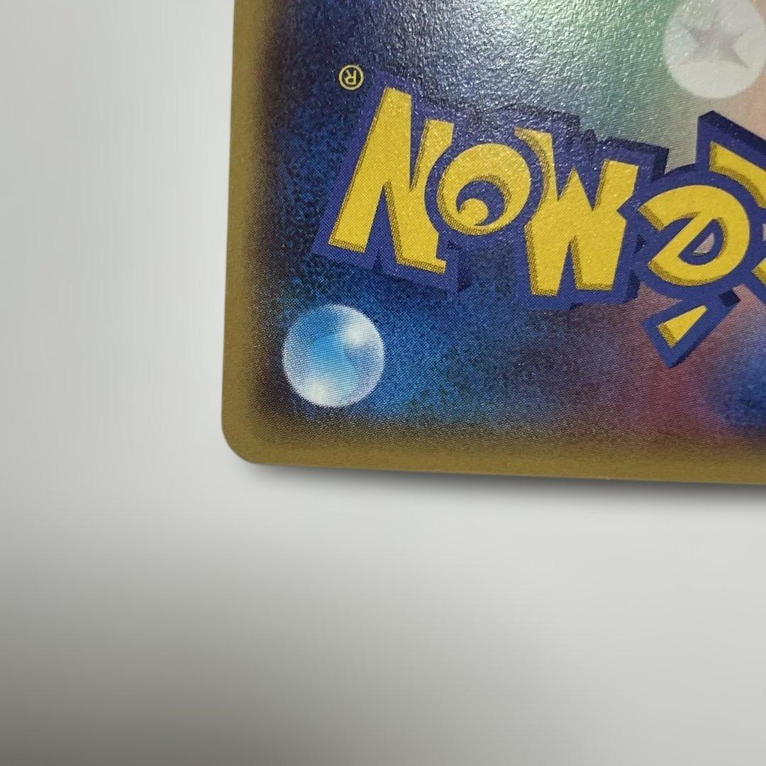 ポケモンカード マグマ団のグラードンEX RR CP1 ダブルクライシス