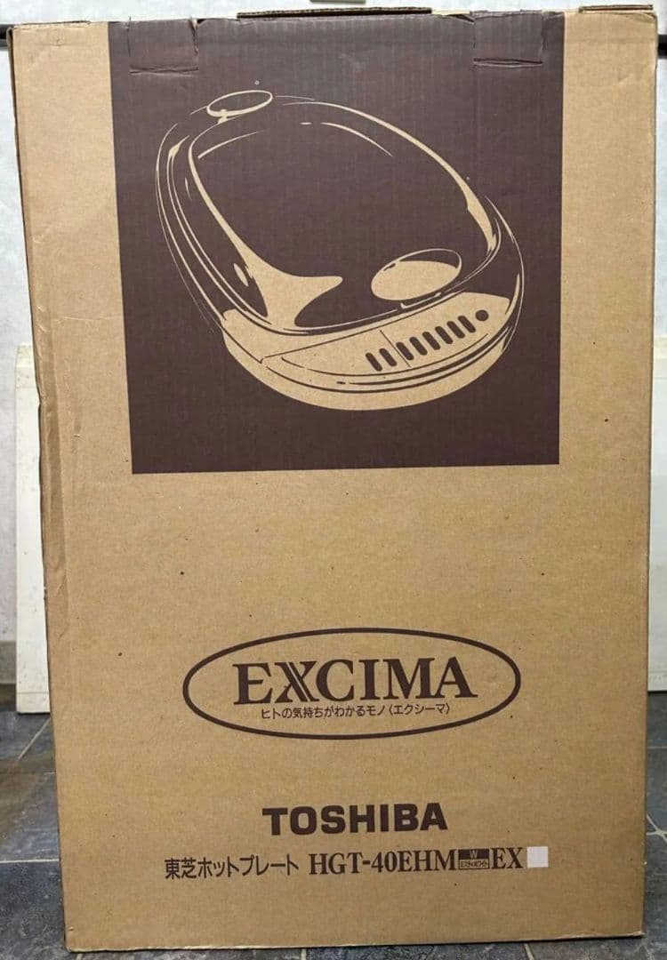 美品・新品 東芝TOSHIBA ホットプレート HGT-40EHM-EX 家電