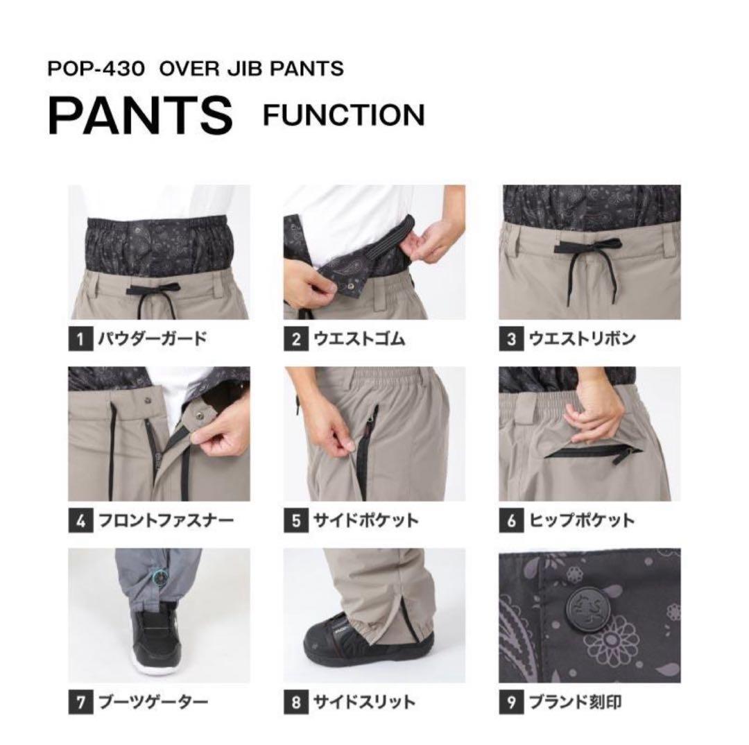 PONTAPES スノーボードウェア ユニセックス 上下セット 白 黒 グレー