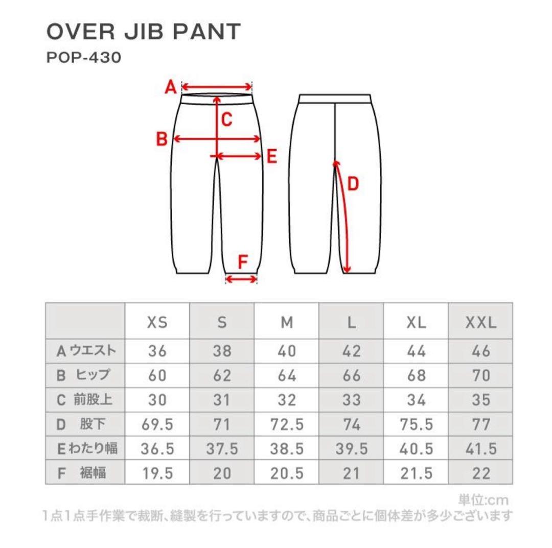 PONTAPES スノーボードウェア ユニセックス 上下セット 白 黒 グレー