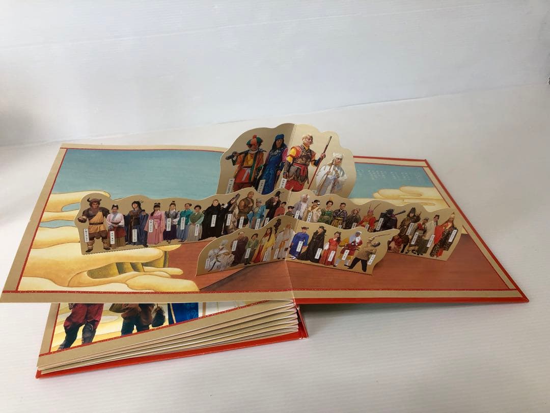 ◆西遊記 DVD-BOX〈7枚組〉香取慎吾 研磨済み