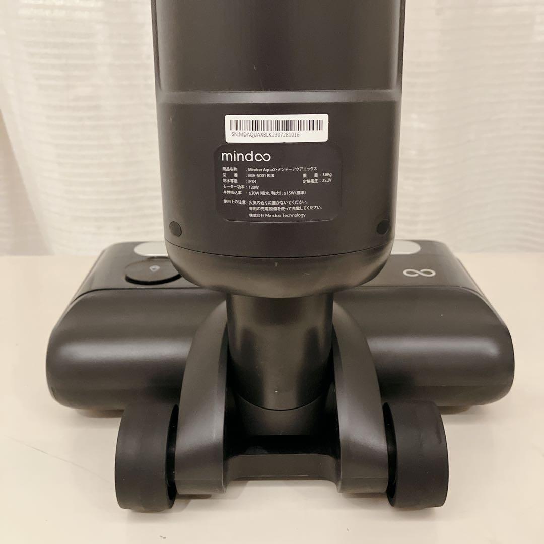 【ほぼ未使用美品】mindoo アクアエックス 水拭き掃除機 スティック掃除機