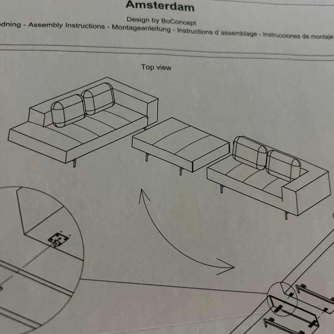ボーコンセプトソファバッククッション2個