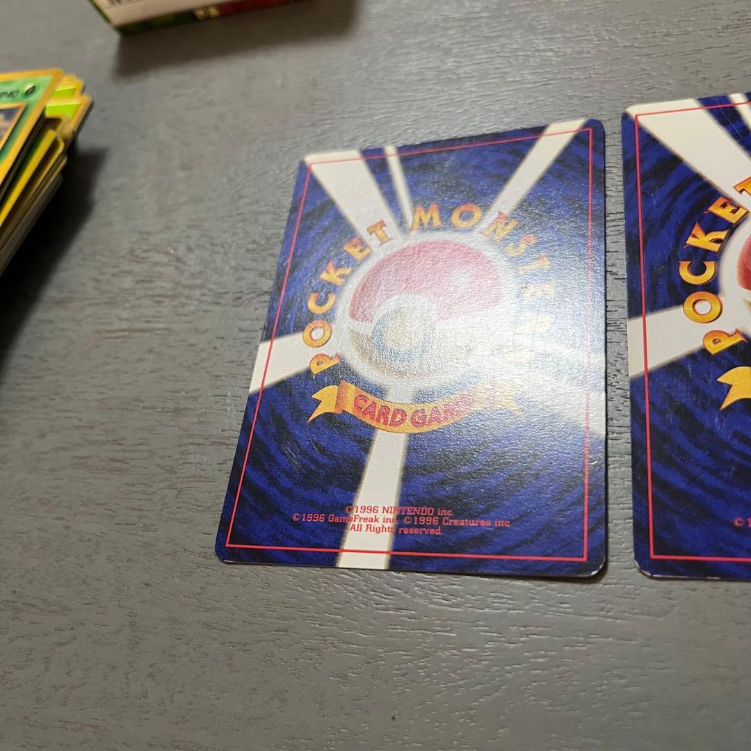 ポケモンカードゲーム ダムシンシティジム エリカセット　旧裏　初期