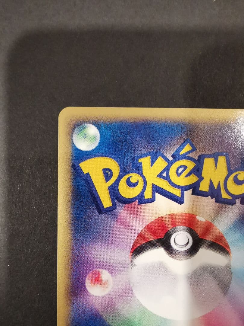 ライチュウ　δ-デルタ種　042/052