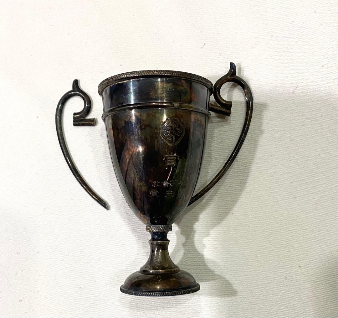 M*い様 レトロな純銀製のトロフィー（刻印　純銀）