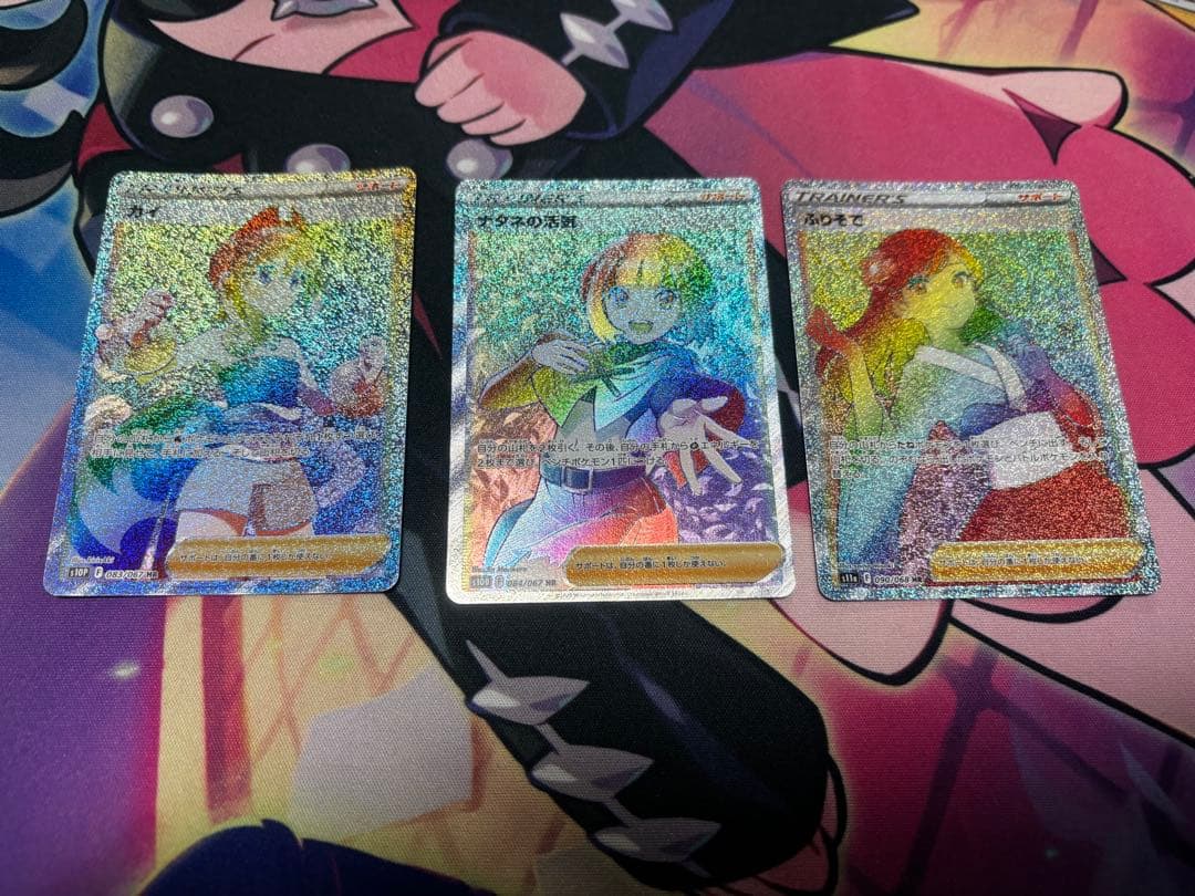 ポケカ ポケモンカード 引退品 まとめ売り