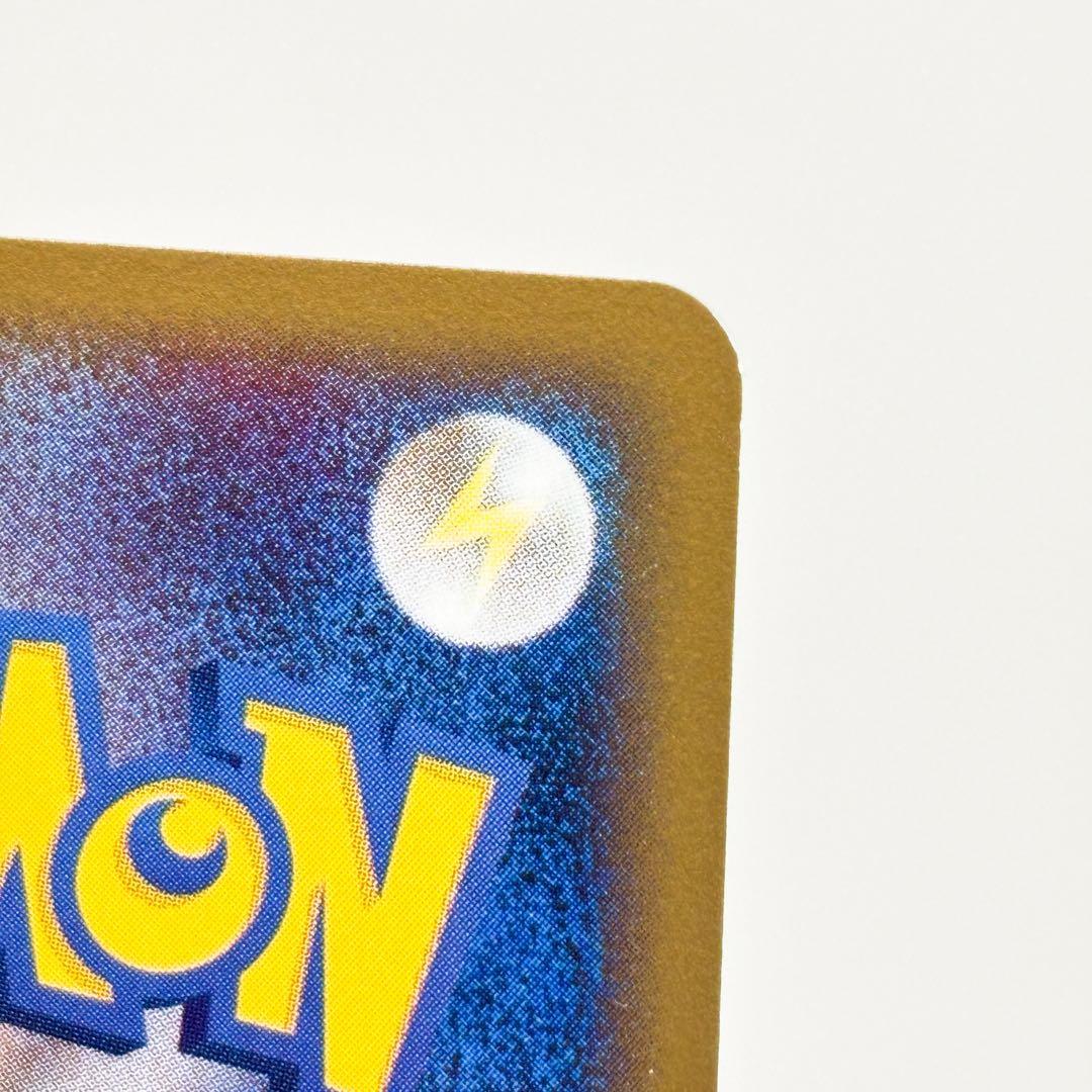 スリーパー ★ 拡張パック第2弾 地図にない町 042/092