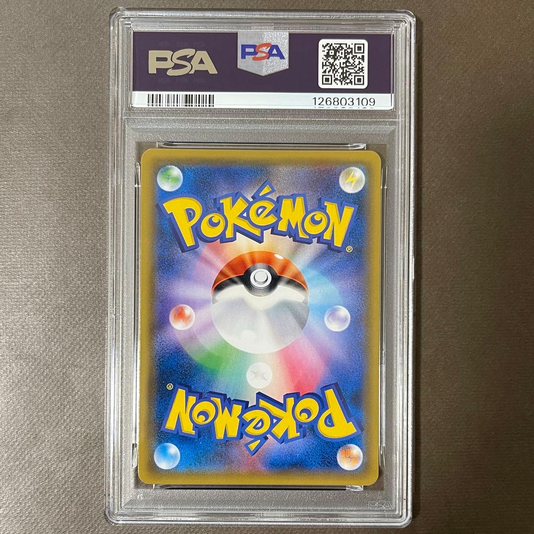 最安値‼️ エリカのおもてなし sr PSA10 【極美品】即日発送‼️