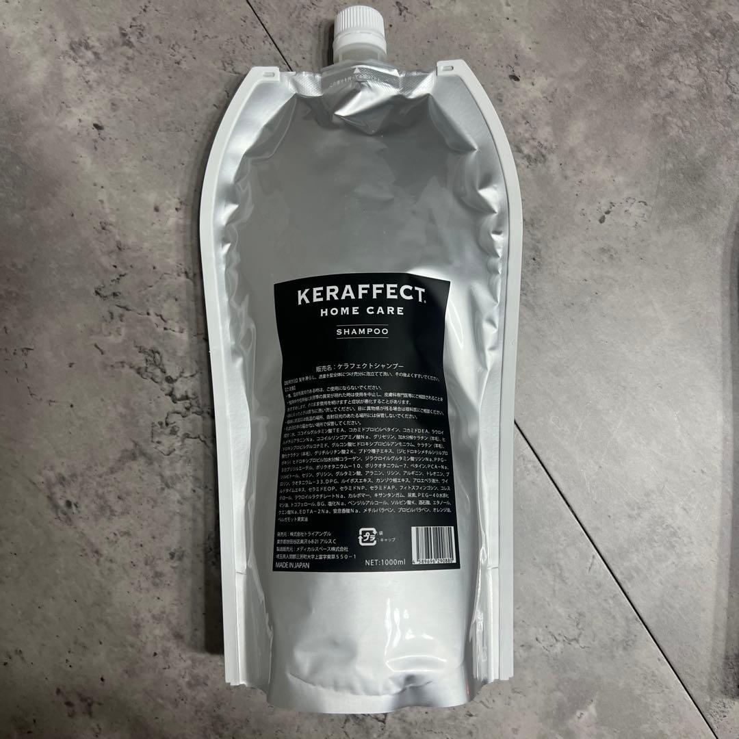 ケラフェクト シャンプー トリートメント1000ml エマルジョン300ml