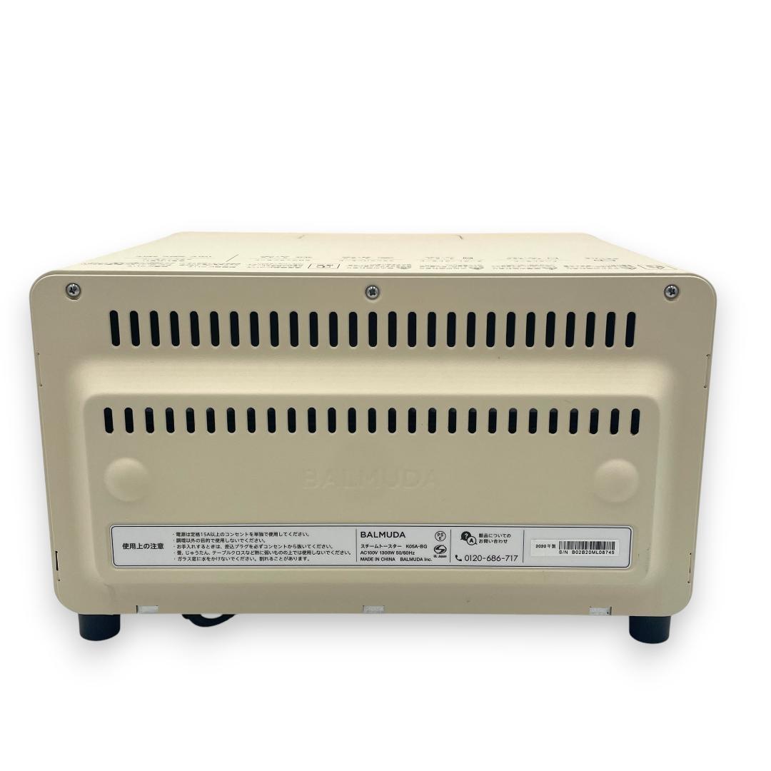 【16】BALMUDA バルミューダ The Toaster　/ベージュ