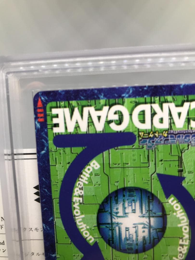 【ARS10＋】デクスモン（Bx-125） 韓国版【旧デジモンカード/鑑定品】