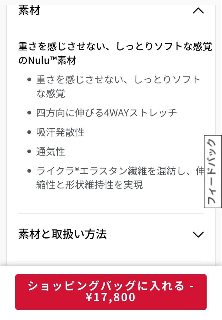 【新品】lululemon Define ジャケット.：ピンク