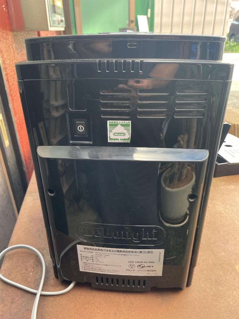 De'Longhi デロンギ マグニフィカS　全自動エスプレッソコーヒーマシン