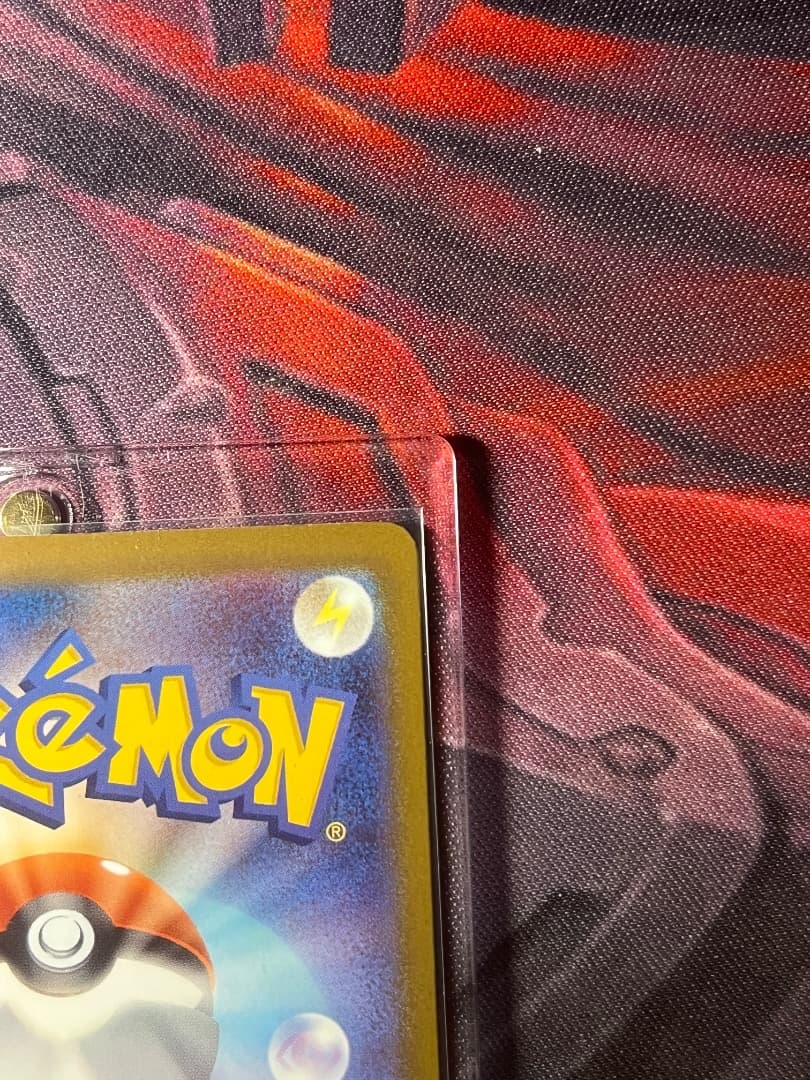 メガカイリューex SAR 246/193