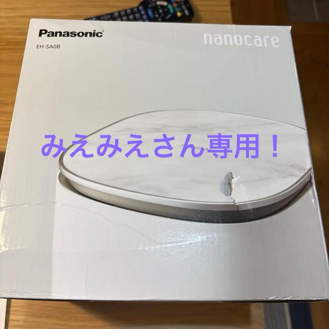 みえみえさん専用