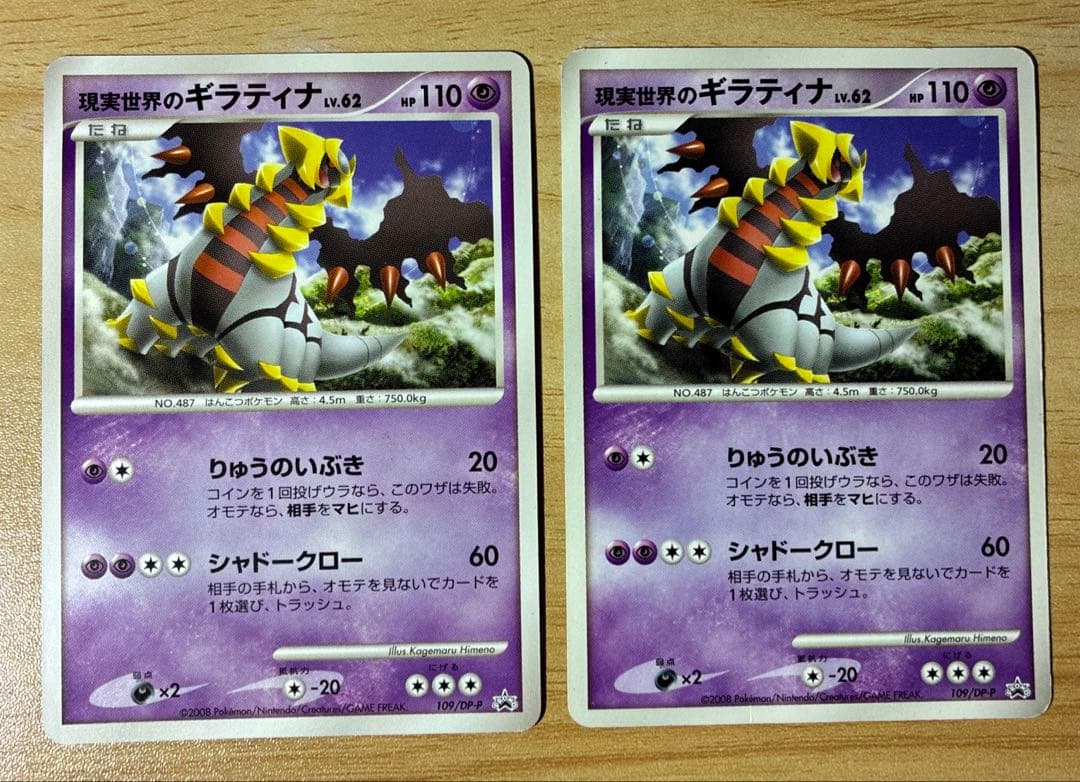 ポケモンカード　プロモ　まとめ売り　１６枚セット