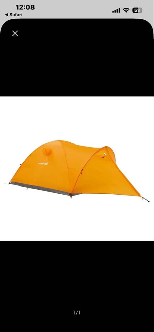 更に値下げ！モンベル ステラリッジテント2 エクステンドレインフライ