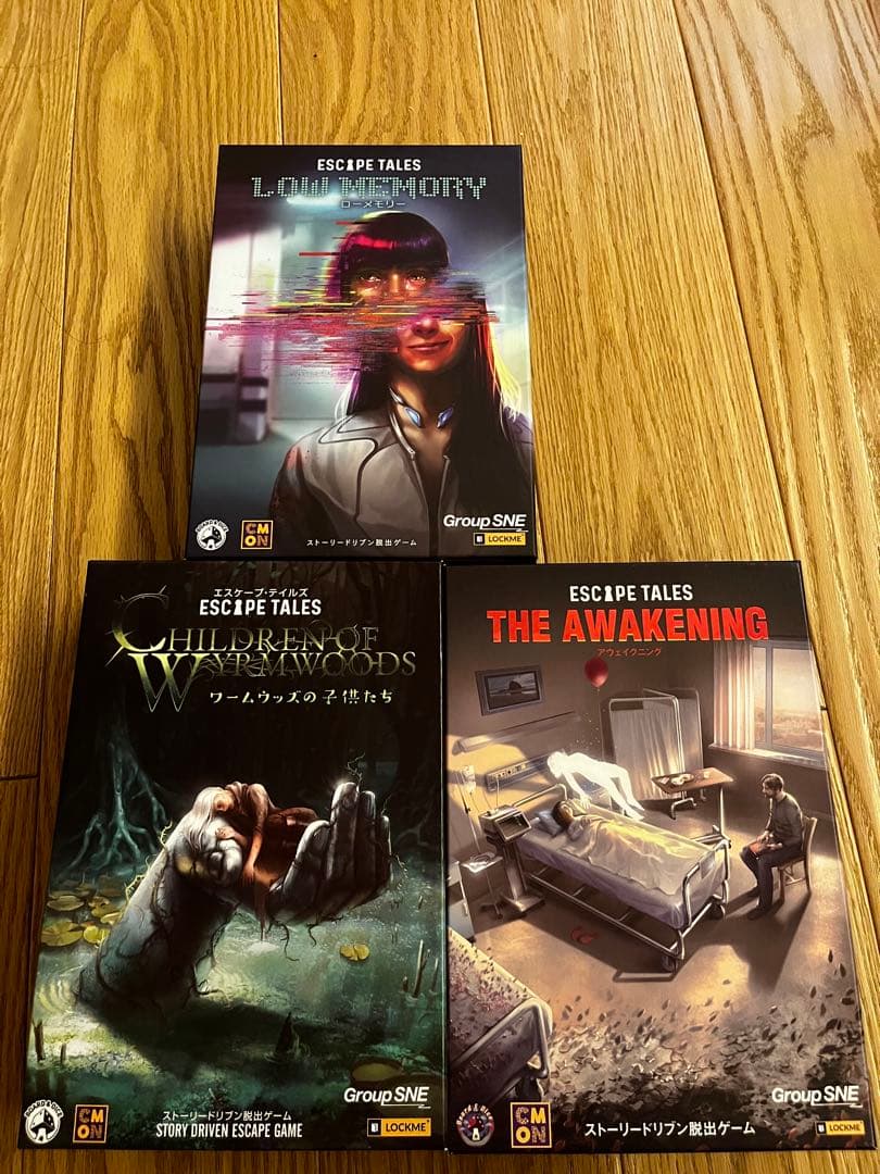 ESCAPE TALES: LOW MEMORY ボードゲーム3つセット