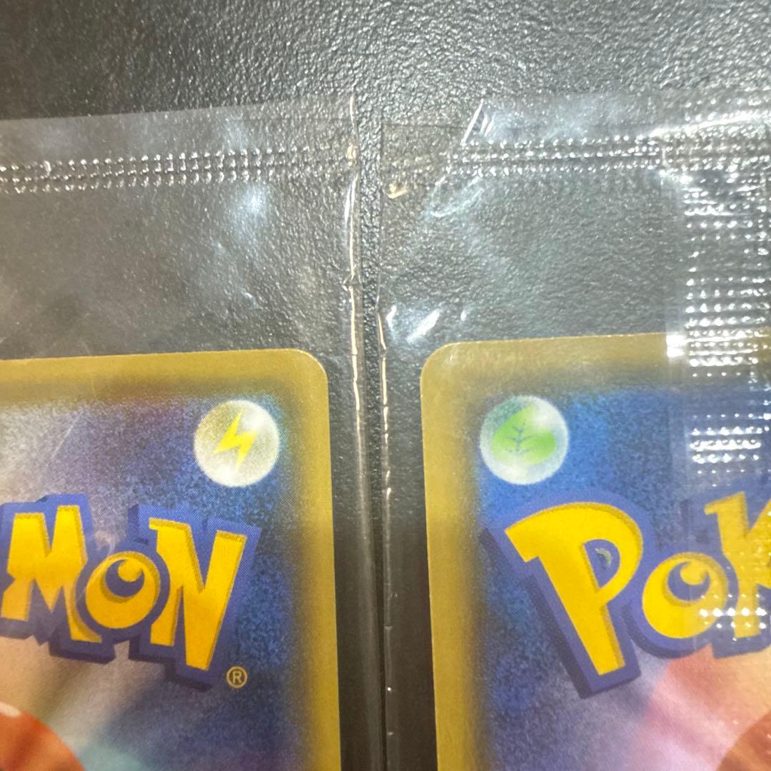 yu nagabaピカチュウ プロモ