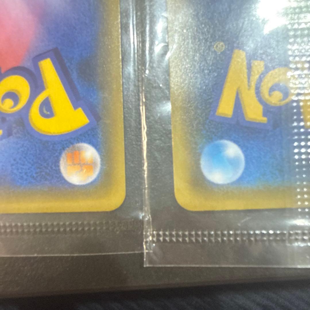 yu nagabaピカチュウ プロモ