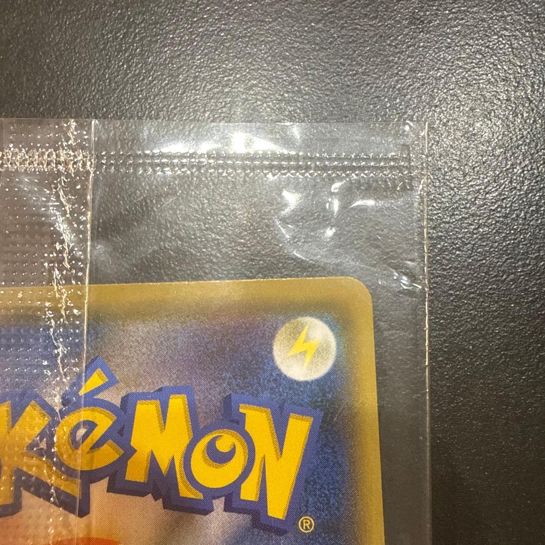 yu nagabaピカチュウ プロモ