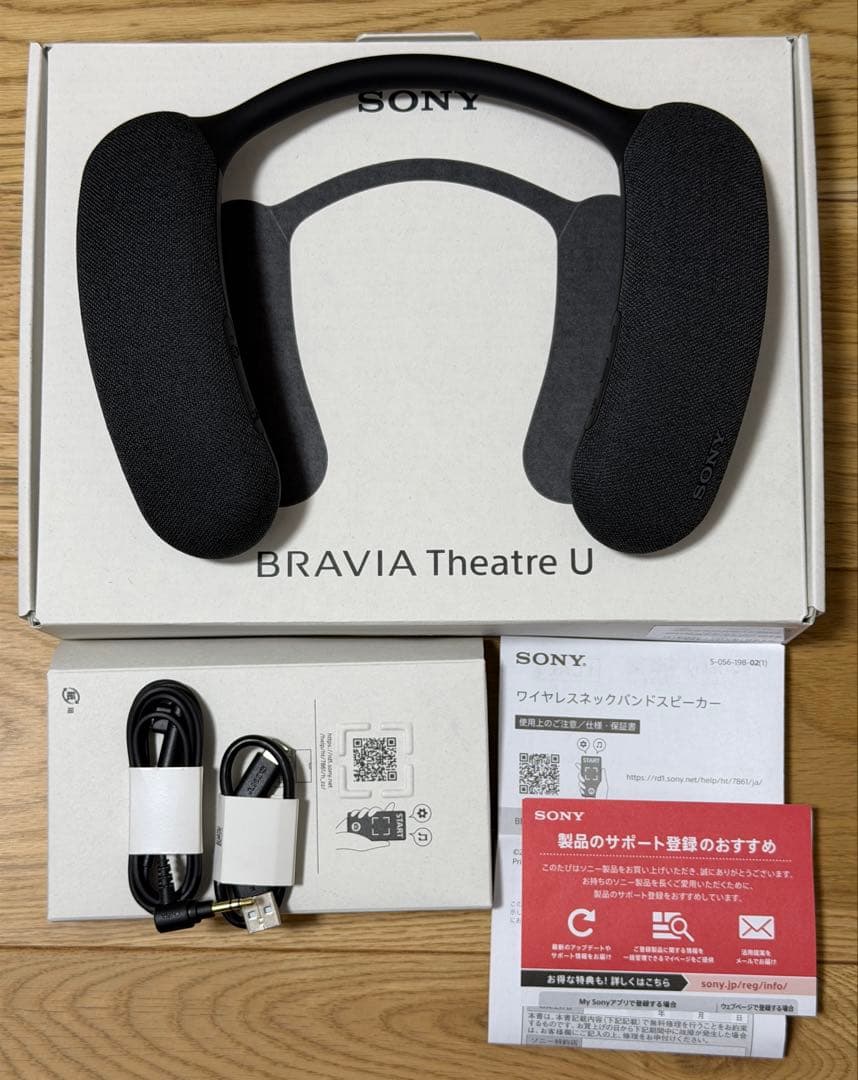 ソニー SONY ワイヤレスネックバンドスピーカーHT-AN7