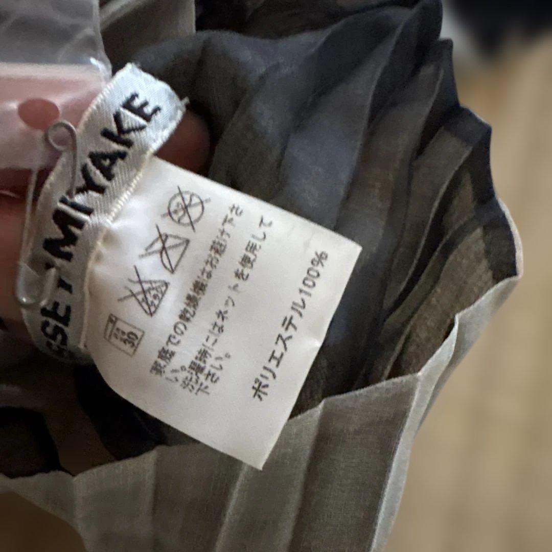 イッセイミヤケ　ベスト