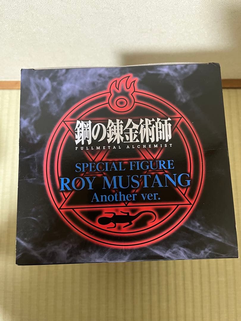 鋼の錬金術師　スペシャルフィギュア　another ver 2点セット