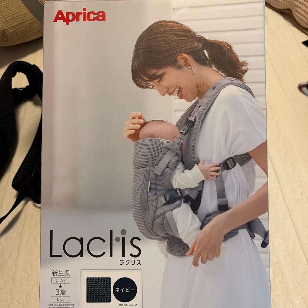 Aprica ラクリスab